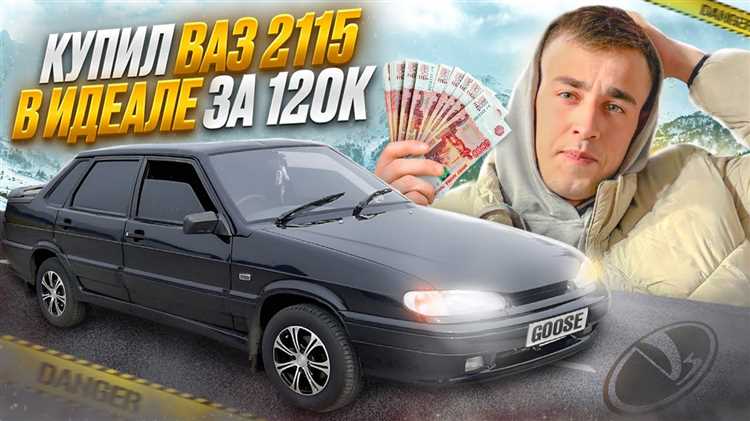 Сколько стоит суппорт на ваз 2115 цена