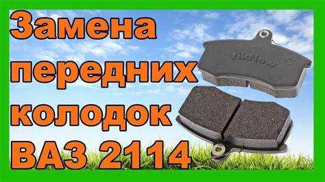 Как определить завышенную цену на тормозные колодки при покупке