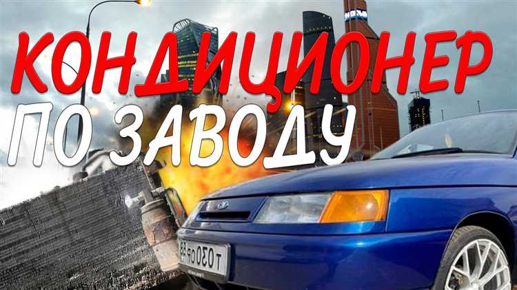 Особенности вакуумных усилителей для ВАЗ 2110 на вторичном рынке