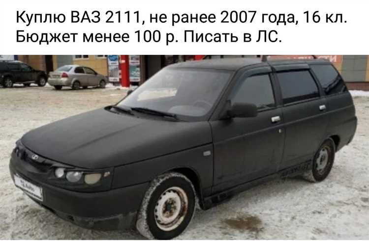 Сравнение цен на ВАЗ 2111 с конкурентами в 2025 году