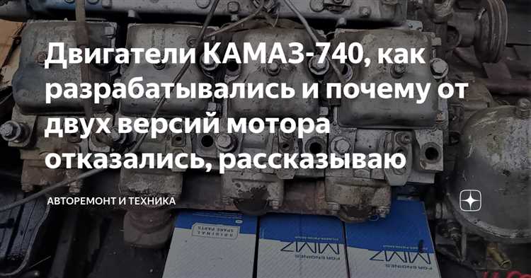 Сколько весит блок двигателя камаз 740