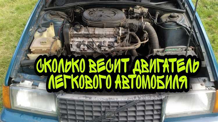 Сравнение веса двигателя ВАЗ 2106 с аналогичными моделями