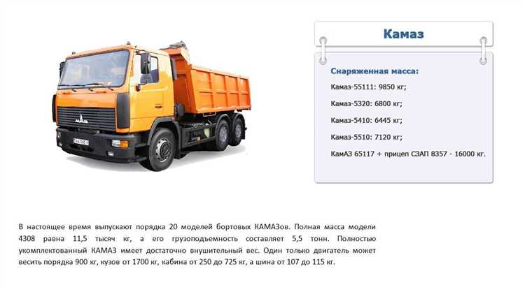 Как узнать массу конкретной модели КПП КамАЗ по маркировке