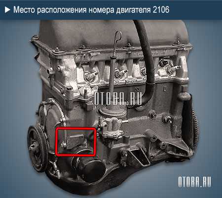 Сколько весит ваз 2106