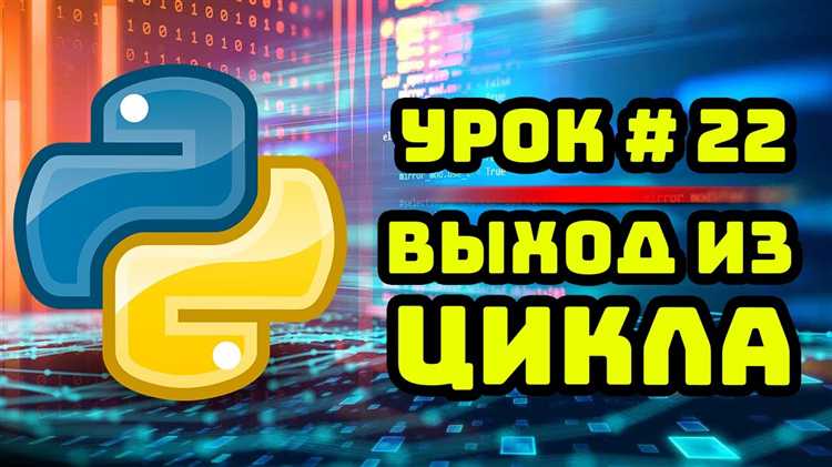 Как быстро освоить основы синтаксиса Python?