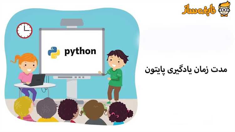 Как избежать перегрузки информацией при изучении Python?