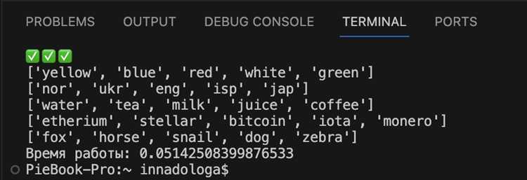 Какие этапы стоит пройти для уверенного понимания Python?