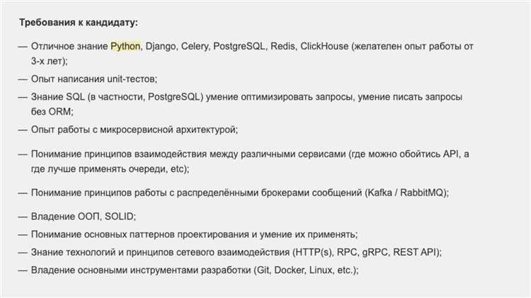 Какие зарплаты у Python-разработчиков за рубежом в 2025 году?