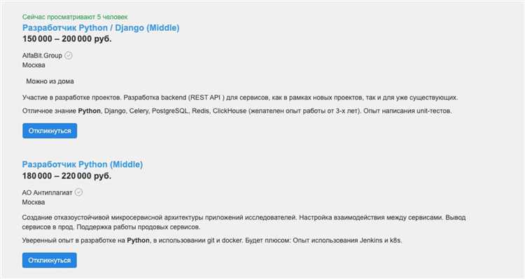 Сколько зарабатывают программисты на python