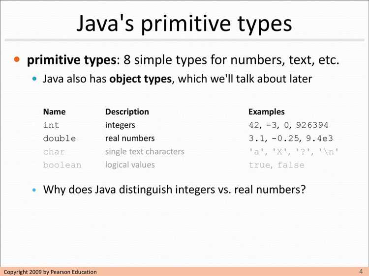 Когда использовать int, а когда Integer в параметрах методов