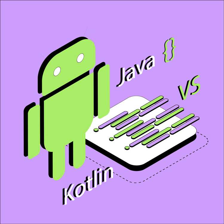 Совместимость с Java: Как Kotlin взаимодействует с существующими Java-кодами