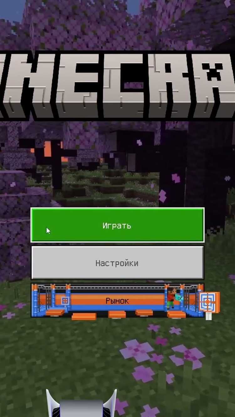 Сетевые возможности и взаимодействие: Java vs Bedrock