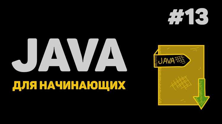 Использование метода для инициализации