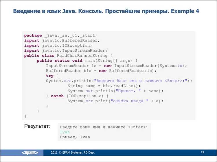 Переопределение методов: особенности работы с наследованием