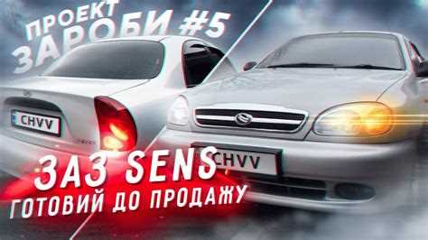 Как sens интерпретирует вероятность и как это связано с заз chance?