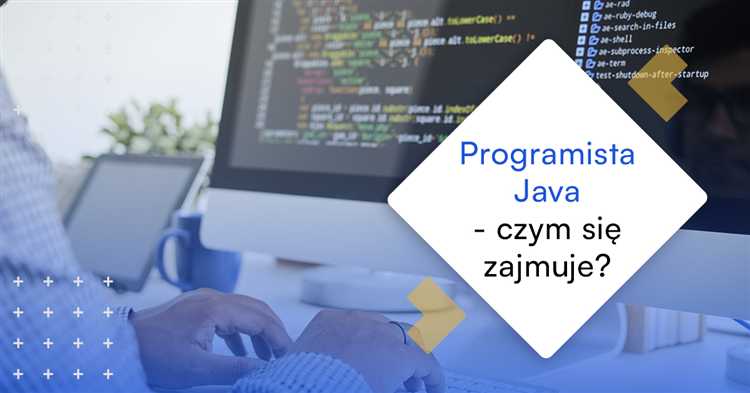 Тестирование и отладка Java-программ