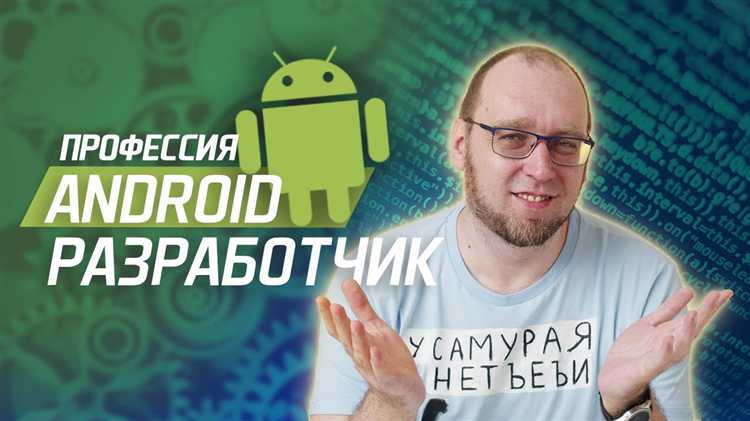 Чем занимается java разработчик