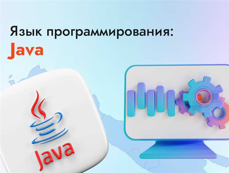 Чем занимаются java программисты