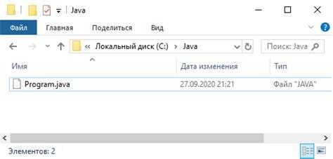 Настройка переменной среды PATH для Java на Windows