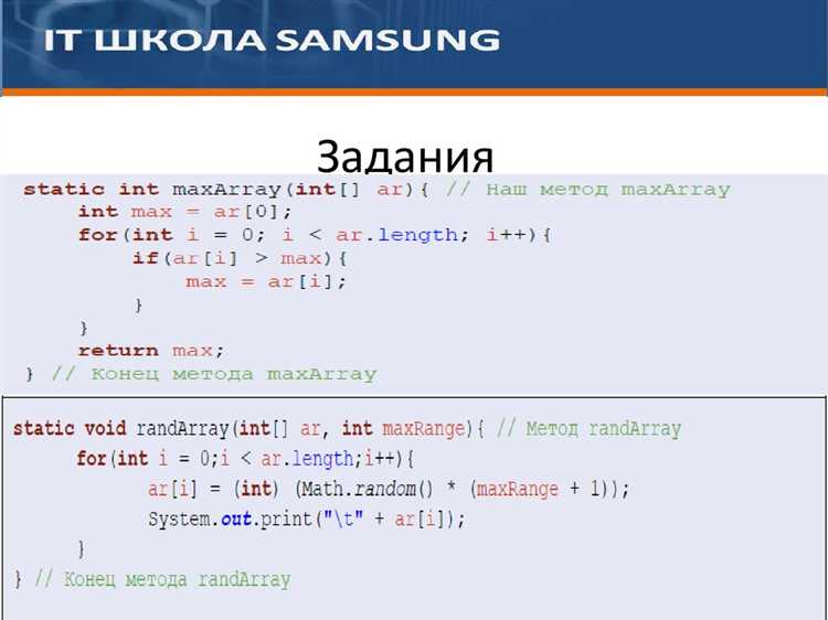 Работа с базами данных через JPA и Hibernate