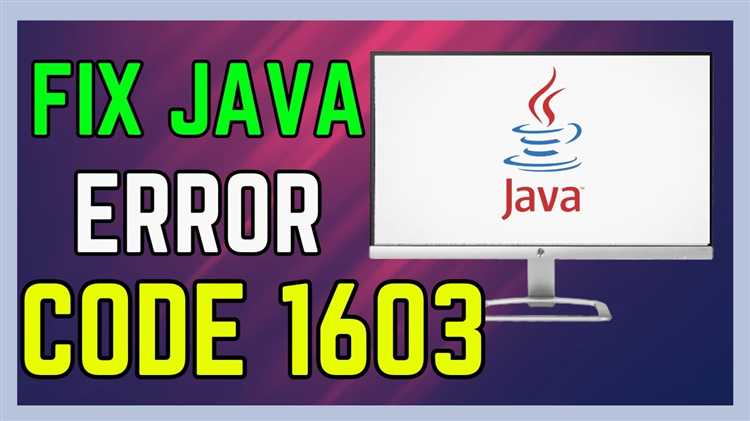 Удаление старых версий Java перед установкой
