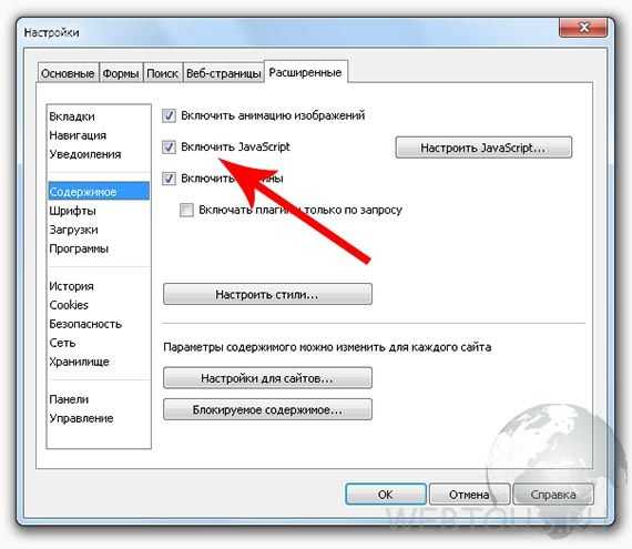 Использование командной строки для запуска Java файла