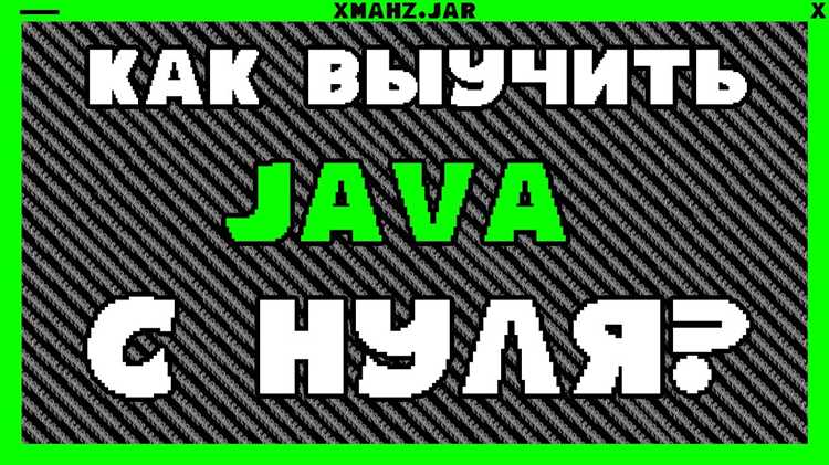 Как оптимизировать производительность Java-программ