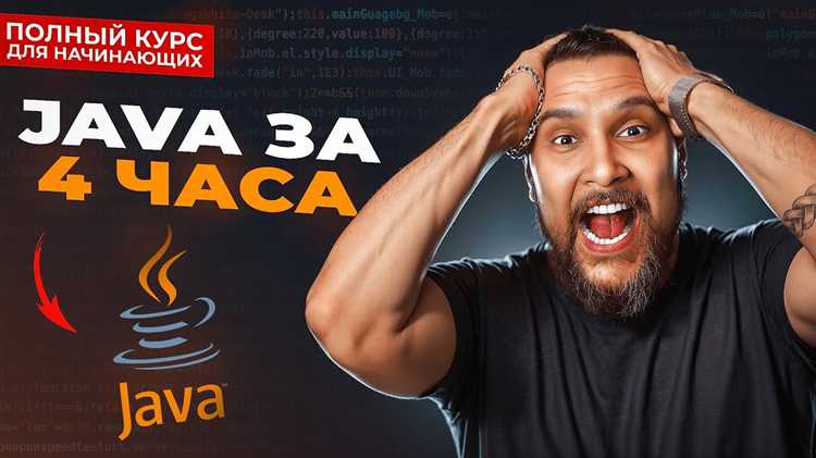 Понимание многозадачности и потоков в Java
