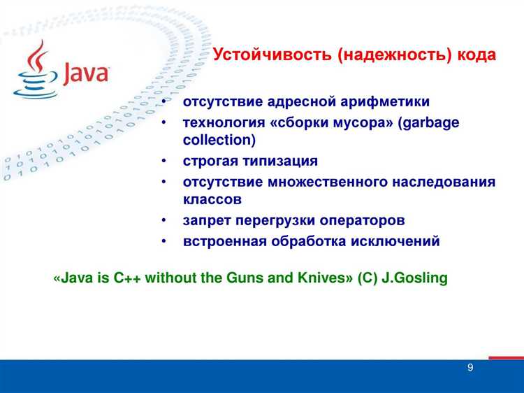 Рекомендации