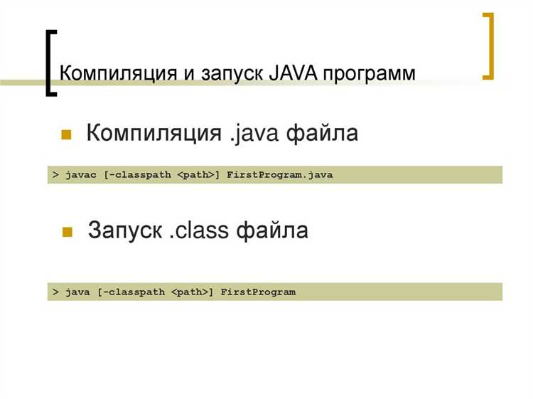 Практические примеры