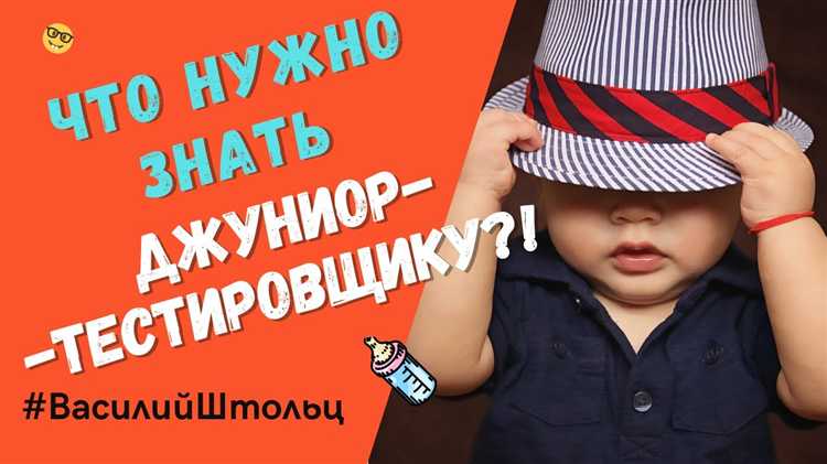 Что должен знать джуниор java