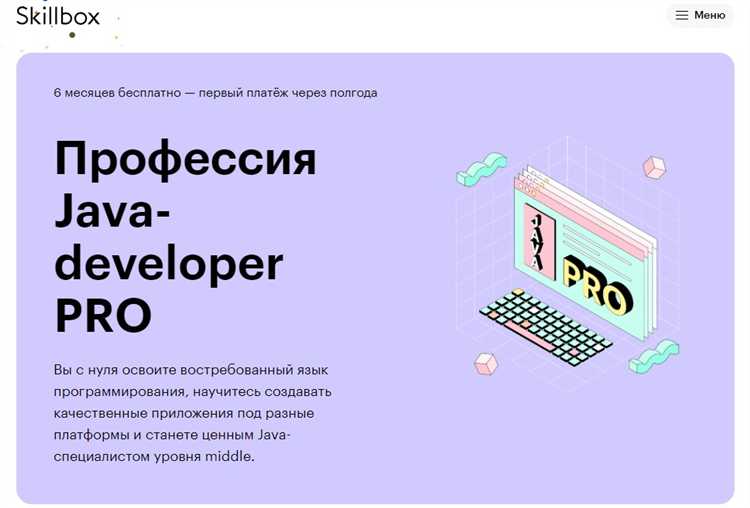 Как устранять утечки памяти в Java и эффективно управлять ресурсами