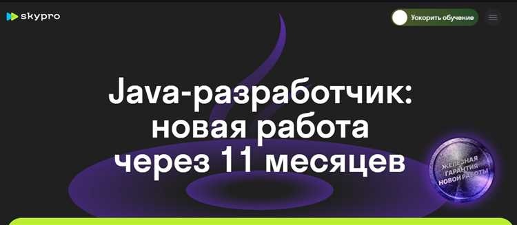 Использование Stream с коллекциями