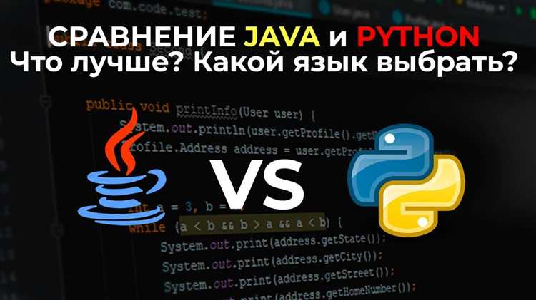 Когда важна производительность: