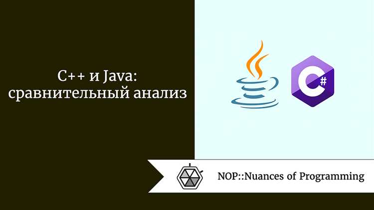 Поддержка многозадачности: как C и Java реализуют многозадачность?