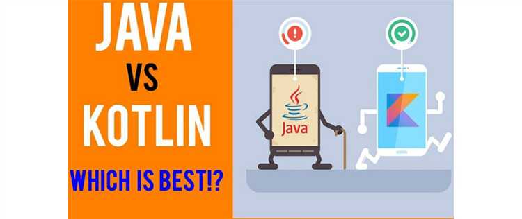 Что лучше java или kotlin