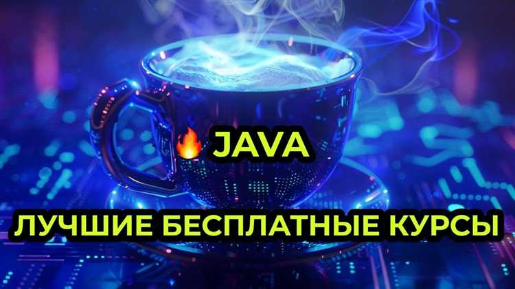 Реализация программы для работы с массивами и коллекциями данных