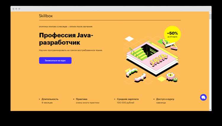 Что можно написать на java для обучения