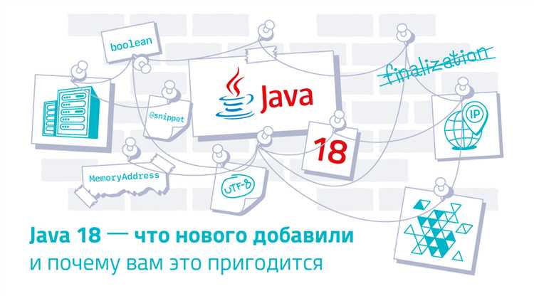 Кейсы использования
