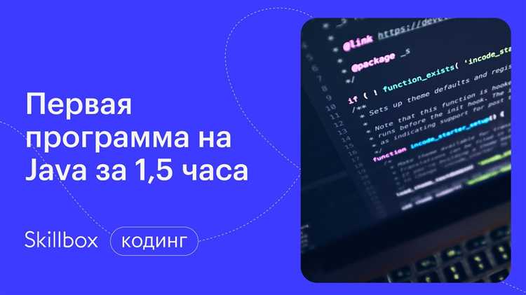 Как установить и настроить Maven для управления зависимостями