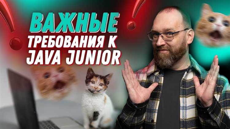 Как правильно установить и настроить Java Development Kit (JDK)