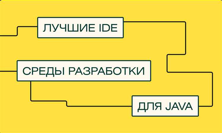 Создание мобильных приложений для Android на Java