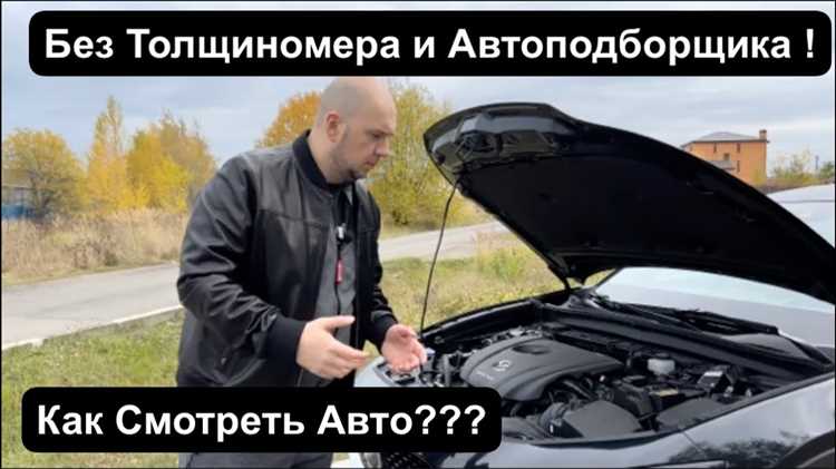 Оценка состояния кабины: обогрев, вентиляция, приборная панель