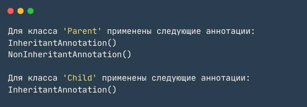 Как создать собственную аннотацию в Java