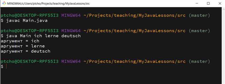 Что такое args в java