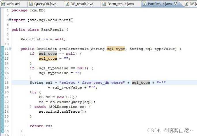 Какие требования предъявляются к Java Bean для правильной работы