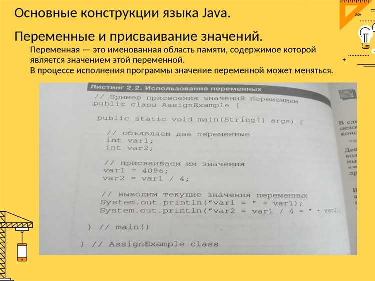 Роль контейнера Spring в управлении бинами