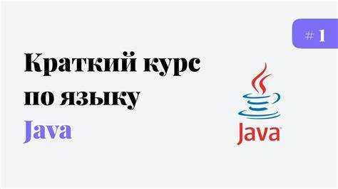 Что такое бин в java