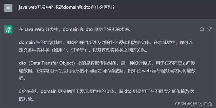 Как избежать типичных ошибок при использовании DTO в Java