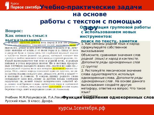 Из чего состоит ЭФУ и какие разъёмы подключены